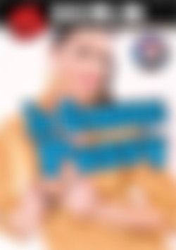 In Grannys Pussy front cover