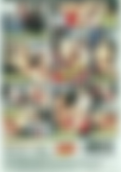 Missionary Position: Impossible back cover