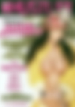 Busty Beauties: Jugs of Authority front cover