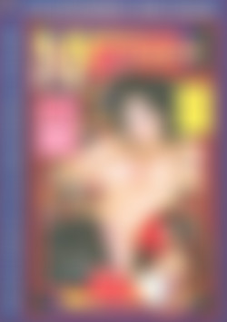 M Series Vol. 15 front cover