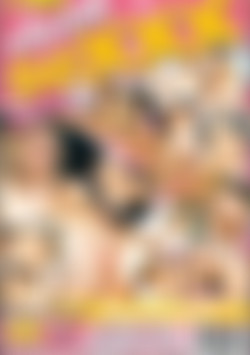 Unreal Sexxx Vol. 8 back cover