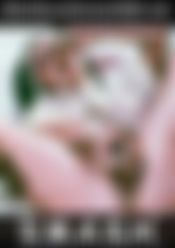 S.M.A.S.H. - How To Get Hung front cover