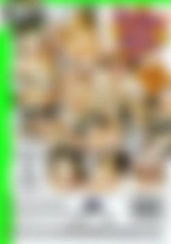 BackSeat Driver #9 back cover