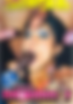 Gangbang Blowjobs 2 front cover