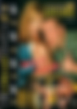 Das Megascharfe City-Taxi 4 front cover