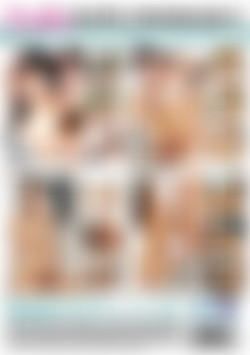 Naughty Nuru Massage 2 back cover