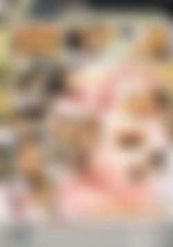 Super Rookie Vol. 7 - Sex Heaven back cover