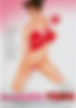 Insatiable Teens front cover