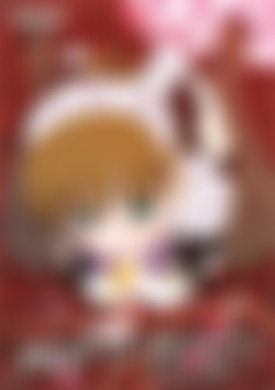 Maid in Heaven front cover