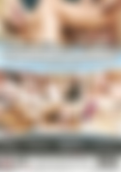 Born 2 Porn Vol. 2 back cover