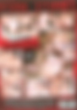 Drill My Big Ass back cover