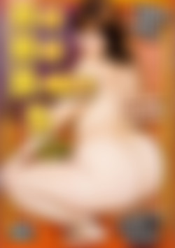 BBB: Big, Big Babes 5 front cover