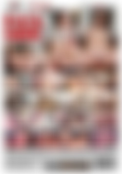 In Through the Back Side back cover