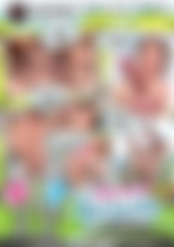 Warme Bruder 22 front cover