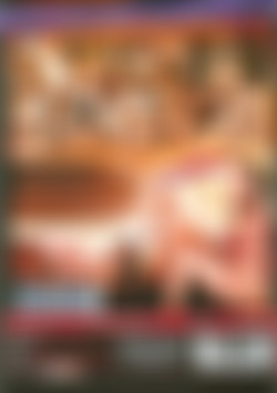 Initiation of Alina Li, The back cover