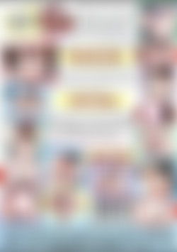 Dream Girls: Wild Party Girls #31 back cover