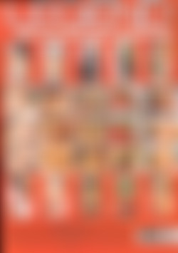 Dames In Frames back cover