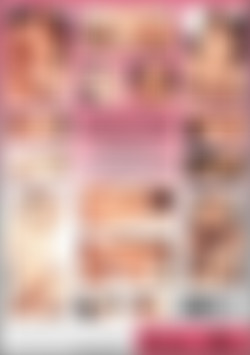 Cytherea Strippin' & Drippin' back cover