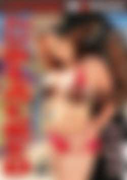 She Got Blacked #2 front cover