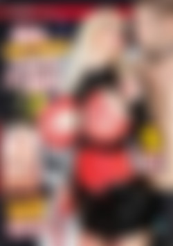 Slim, Super-Stacked & Horny for Dick front cover