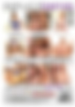 Super Slutty Squirters 2 back cover