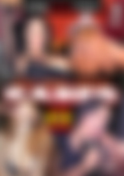 Wild, Horny, Spanish Babes front cover