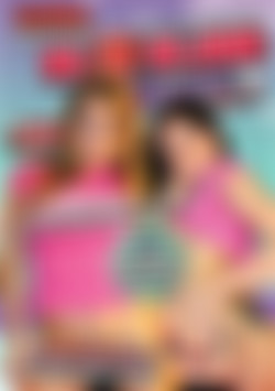 Blowjob Winner #7 front cover