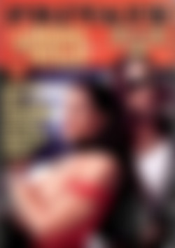 Lorna Goes Wild front cover