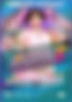 Hookup Hotshot: Extreme Highlights 5 front cover