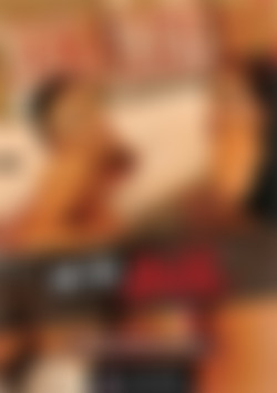 We Do Anal front cover