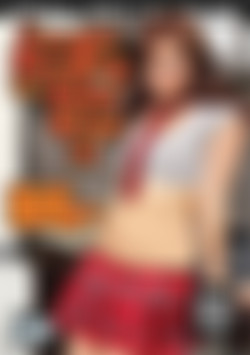 Caught Banging The Baby Sitter 14 front cover