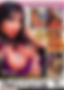 Il Confessionale Di Patrizia B front cover