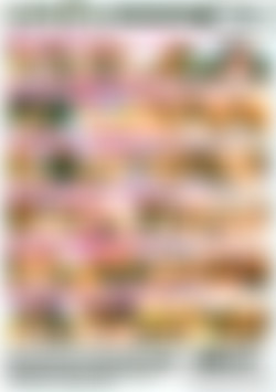 Eat My Black Pussy White Girl back cover