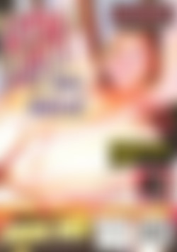 Horny Wet Hoe Holes! back cover