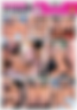 Mein erster Dreier mit meinem Mann! 9 back cover