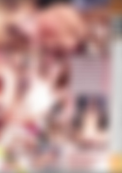 Seductive MILTFs 5 back cover