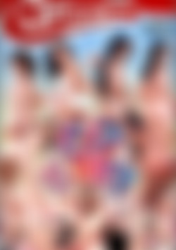 69 Flava's front cover