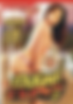 Cougar Sex Fest 2 front cover