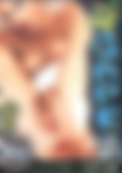 Make Me Gape front cover