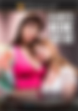 Always Here for Me front cover