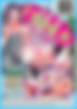 I Want It All back cover