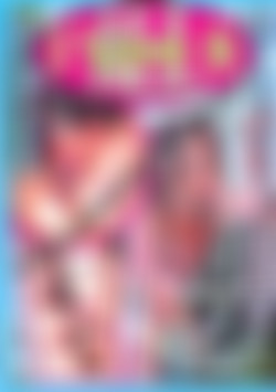 I Want It All front cover