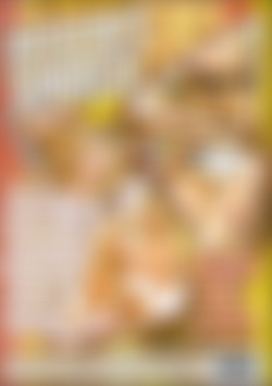 Heeeeere's Sunrise back cover