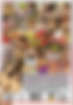 Junge Madchen mit geilen Wunschen back cover