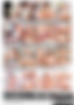 Fill My Teen Pussy With Your Cum back cover