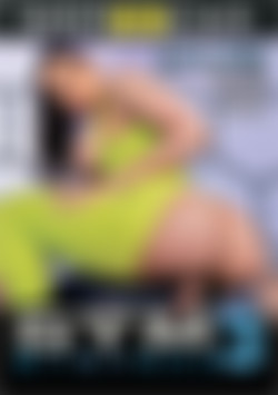 Gym Nymphos 3 front cover