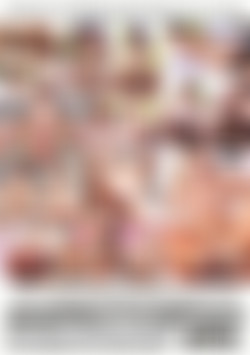 Lust Unleashed 29 back cover