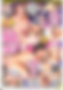 Office Tramps Climbing The Ladder To Suckcess back cover