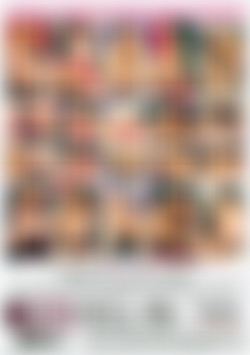 After School Pussy Lickers back cover