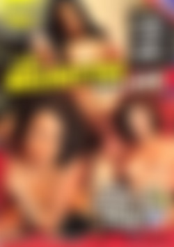 Les Beurettes De Ma Cite (Young Ladies From The City) front cover